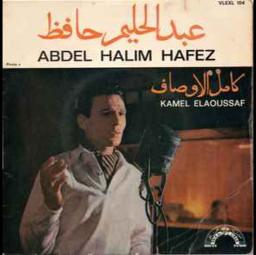 كامل الاوصاف