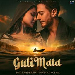 Guli mata | HQ™ | Short