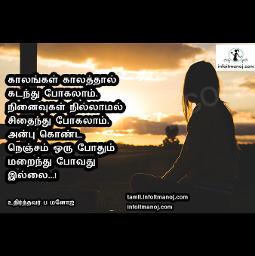 Paasathula patteduthu paada _Hq Tamil track