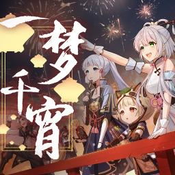 A Dream of a Thousand Nights 一梦千宵 (ofv)