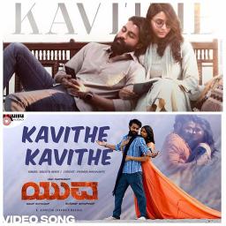 kavithe kavithe ( yuva )