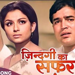 Zindagi Ka Safar Hai Yeh Kaisa Safar