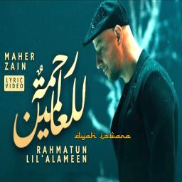 Rahmatun Lil'alameen @IpoelThewinzeal