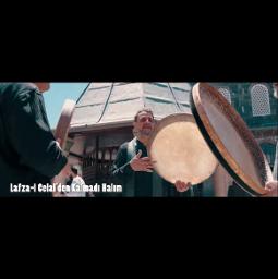 KANDIR YÜREĞİM KANDIR İLAHİ