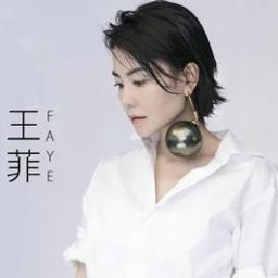 Ru Yuan 《 如愿 》