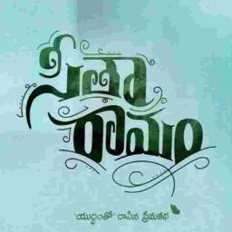 ఇంతందం దారి మల్లిందా.. Inthandham Dari..