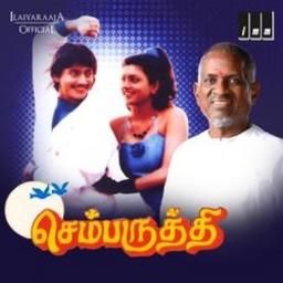 Nadanthal Irandadi  ( HQ )