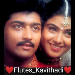 Manam Virumbuthe (HQ) மனம் விரும்புதே