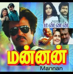 🅒︎🅡︎ Gumthalakadi Pattu (Paattu) - Mannan