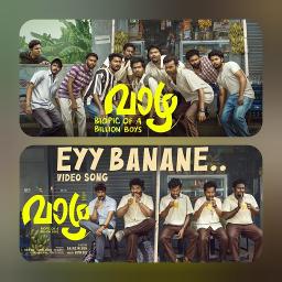 Eyy Banane | Vazha | Thera mera jeevan ♥️