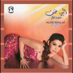 مني ليك - جودة عالية