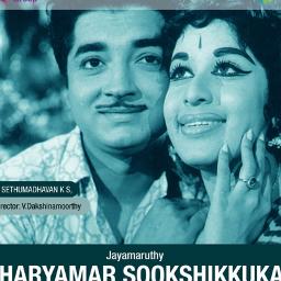 Chandrikayil aliyunnu  - ᴴᴰFull Original