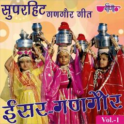 HQ💃 खेलण दो गणगौर