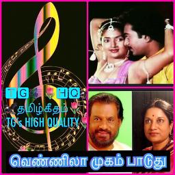 🎼🦅TG🌷🎼Vennila mugam paduthu|HQ Tamil]