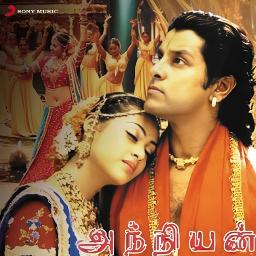 Iyengaaru Veetu  - Tamil Full UHQ - Ibu_T