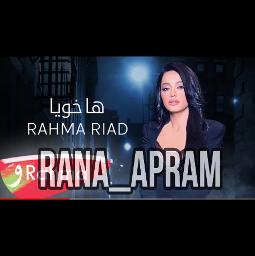 ها خويه / تتر مسلسل خان الذهب