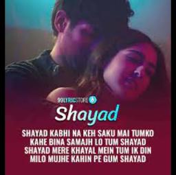 Shayad -LOw scale