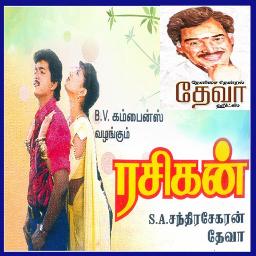 🅒︎🅡︎ Sillena Chillena Neer Thuli - Rasigan