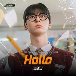 [Inst.] Hollo (홀로) Study Group OST
