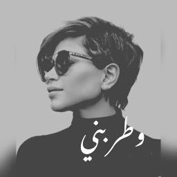 BVs_Maryam احبك ♥️ حفله