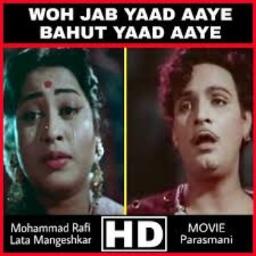 Wo jab yaad aaye bahut yaad aaye