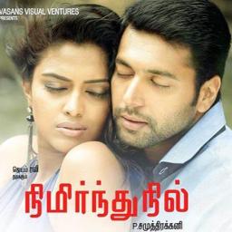 HQ- Negizhiyinil Full | Nimirndhu Nil | - Song Lyrics and Music by
