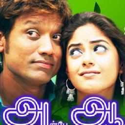 Mayilirage Full - HQ - Anbe Aaruyire