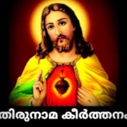 Thirunaama Keerthanam Short 1 Thirunama Short