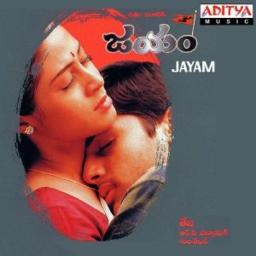 [1658💘] andamaina manasulo , Jayam 2002