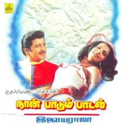 🅒︎🅡︎ Seer Konduvaa /சீர் கொண்டு வா (SHQ)