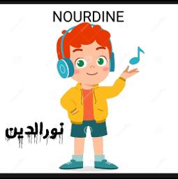 NOURDINE |ايقاع اماراتي جديد