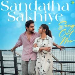 ❣️🎸HQ/SANDATHA SAKHIYE/SAHASAM 🎸❣️
