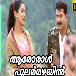 Aaroral Pularmazhayil SHORT VER Aroral Umesh