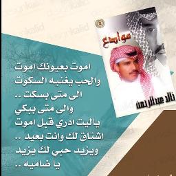 يا ضاميه يبس شفايفك العطش