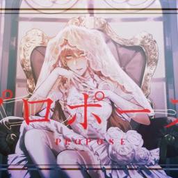 プロポーズ | Propose Thai ver.