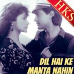 SHORT 😘 DIL HAI KE MANTA NAHIN - Song Lyrics and Music by Kumar Sanu