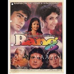 Teri Mohabbat Ne FULL SONG