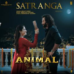 SHoRT | SatRanga - AniMal