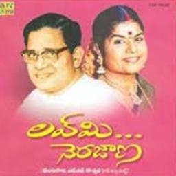vijju - love love love me nerajana