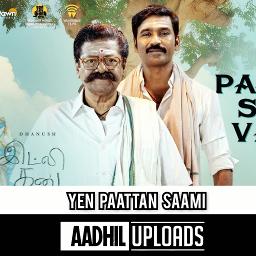 En Paattan Saami Varum - Full HQ