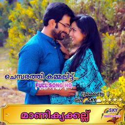 Chembarathi Kammalittu Full Song HQ