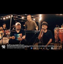 กาคาบพริก COVER BY เล็ก  สเร็น