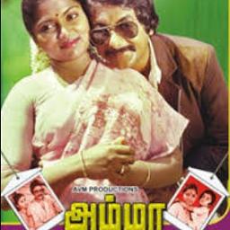 UHQ™/Mazhaiye Mazhaiye Ilamai/தமிழில்