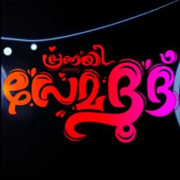 💫ലൈലാന്റെ പാദം പതിഞ്ഞുള്ള❤️ lailaante