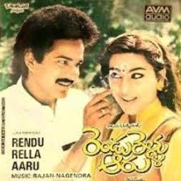 kastanduko darakhastanduko-rendu rellu aaru