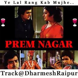 🄷🅀💋Ye Laal Ⓡⓐⓝⓖ🍷Full KishoreKumar Yelalrang