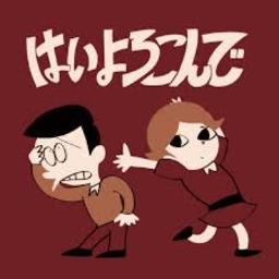 Hai Yorokonde (Shot.Ver)