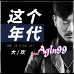 Zhe ge nian dai ~ 这个年代