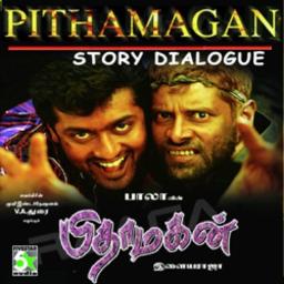 Elangathu Veesuthe ( HQ )