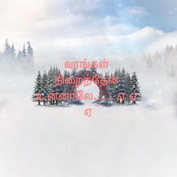 Kurumba Reprise (Mother's Love)